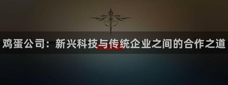 蓝冠娱乐平台官网客服电话